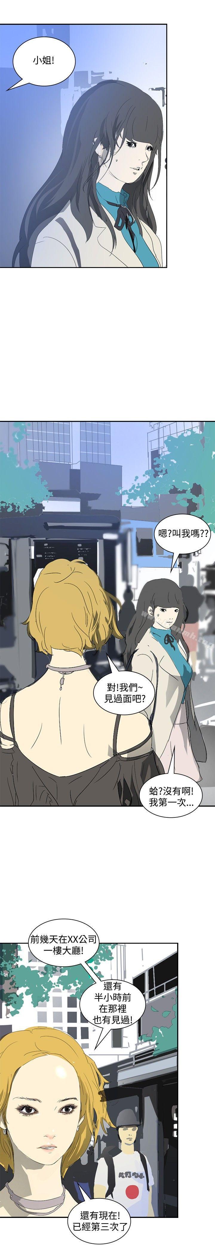 《延希(又名美丽蜕变)》漫画 第17話