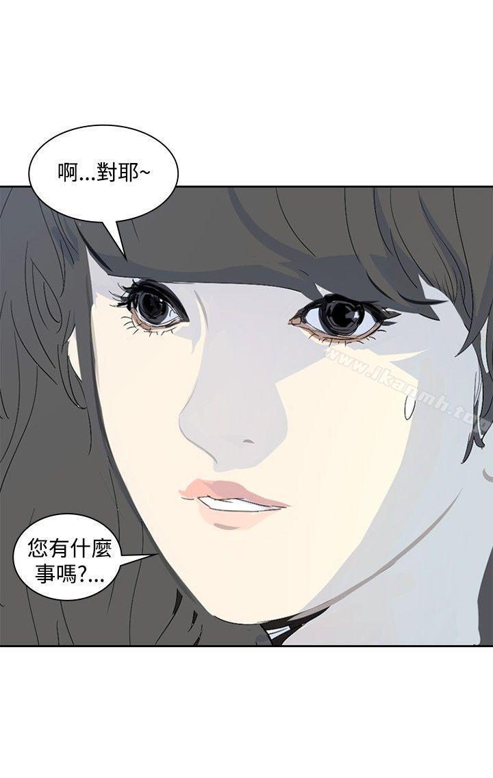 《延希(又名美丽蜕变)》漫画 第17話