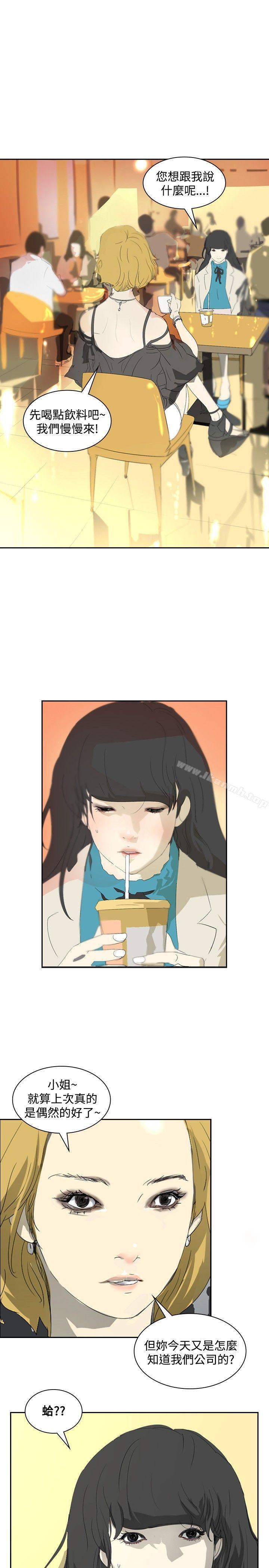 《延希(又名美丽蜕变)》漫画 第17話