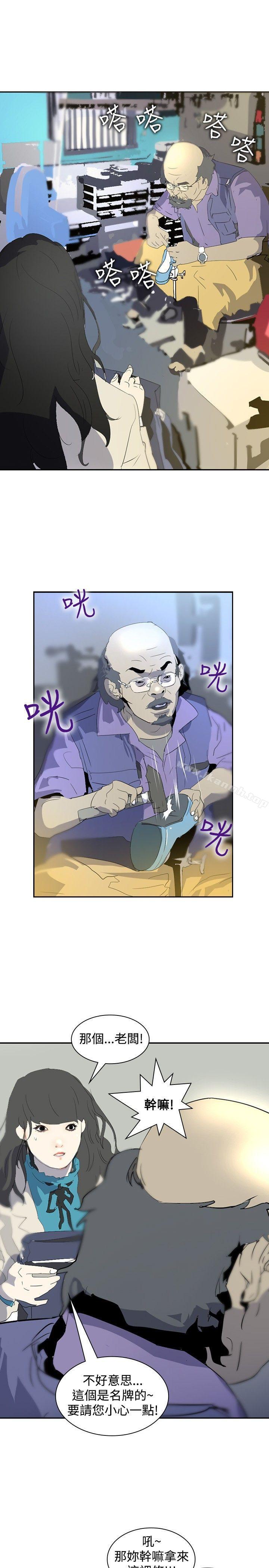 《延希(又名美丽蜕变)》漫画 第17話