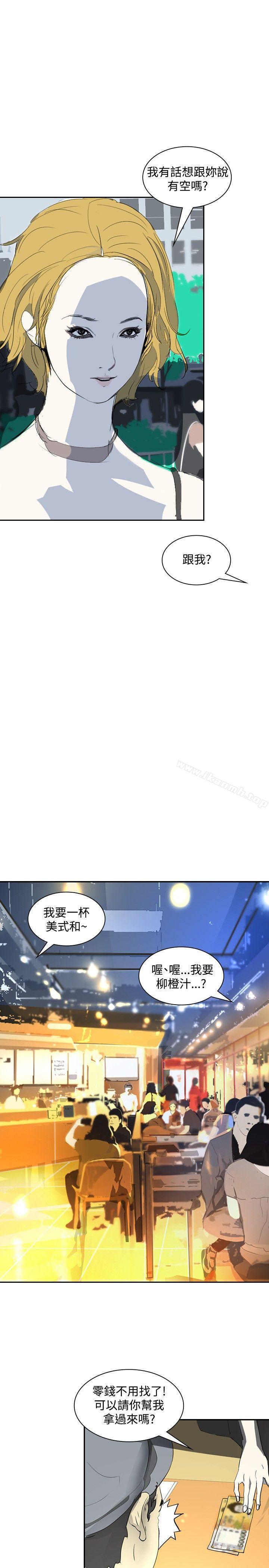 《延希(又名美丽蜕变)》漫画 第17話