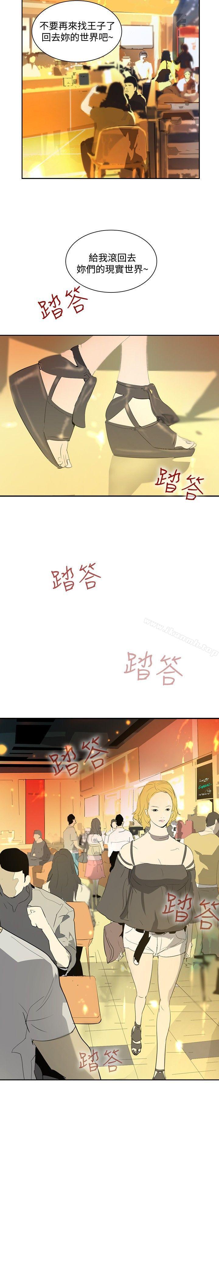 《延希(又名美丽蜕变)》漫画 第17話