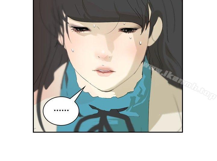 《延希(又名美丽蜕变)》漫画 第17話