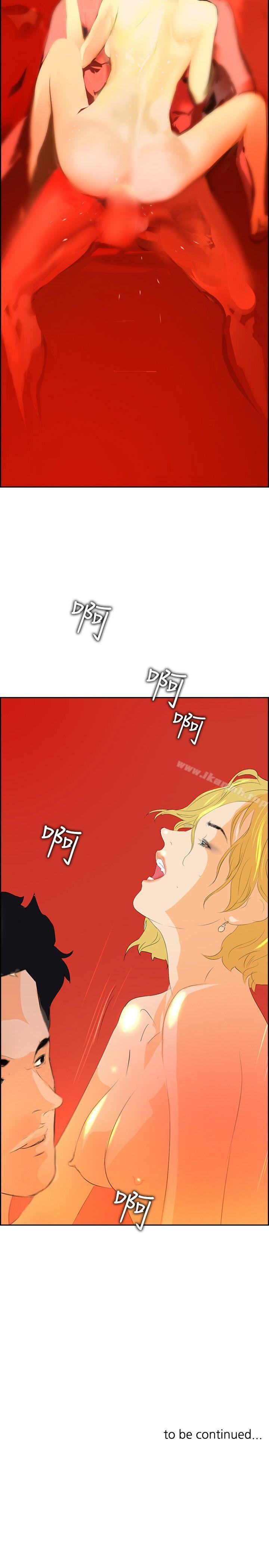 《延希(又名美丽蜕变)》漫画 第18話
