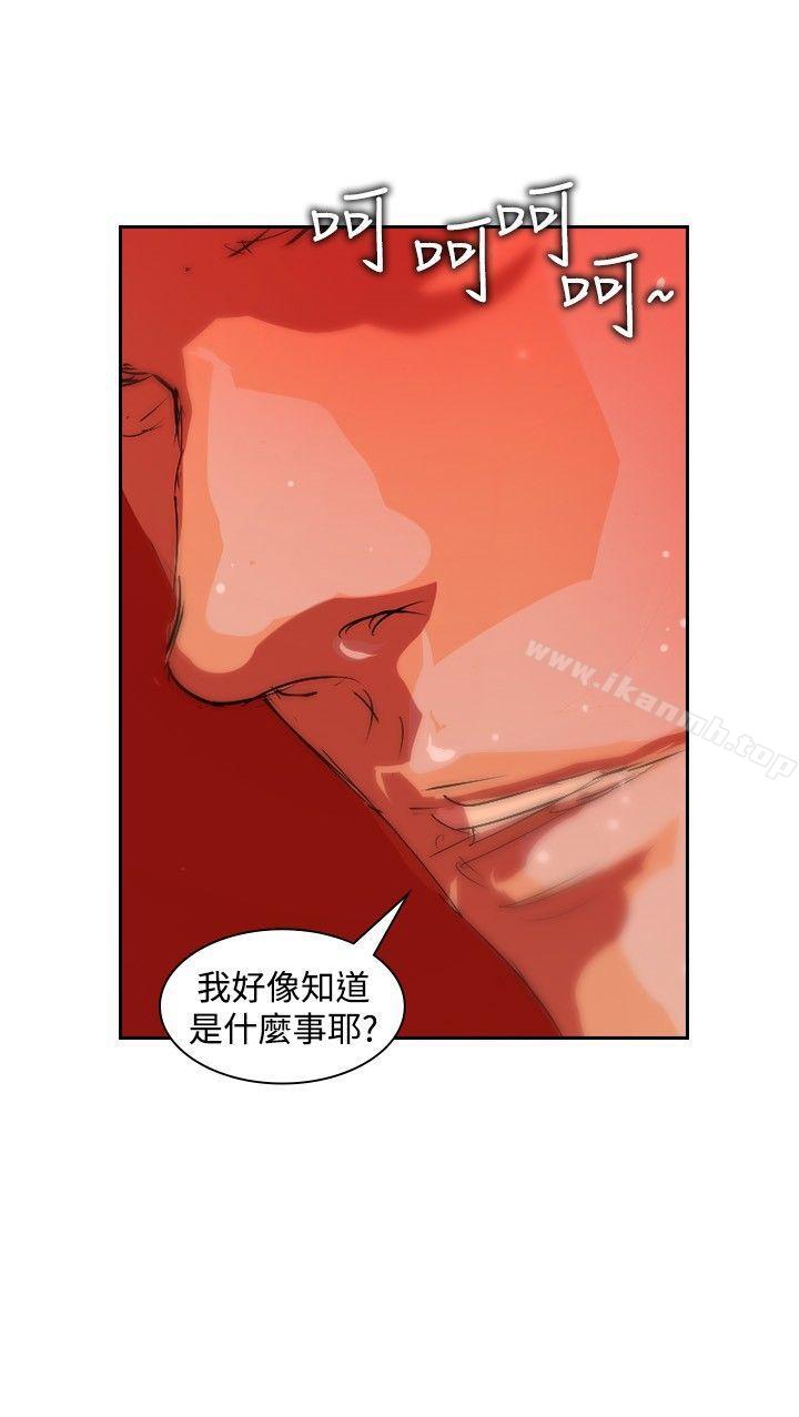 《延希(又名美丽蜕变)》漫画 第18話