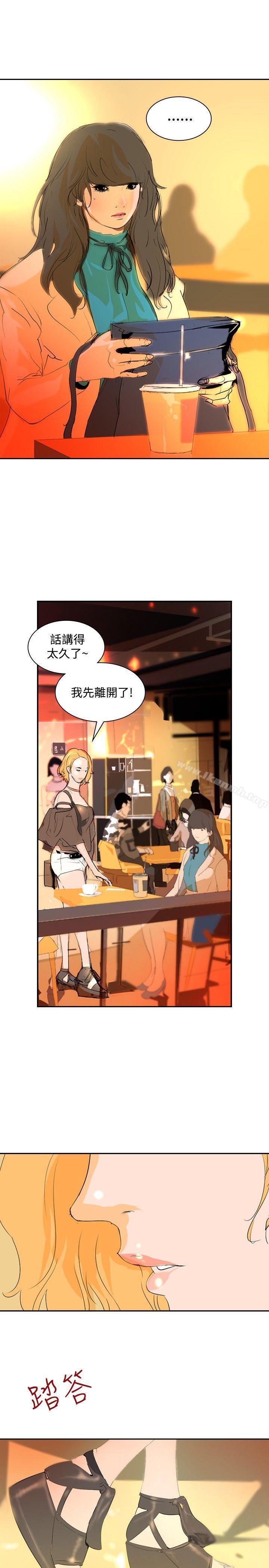 《延希(又名美丽蜕变)》漫画 第18話