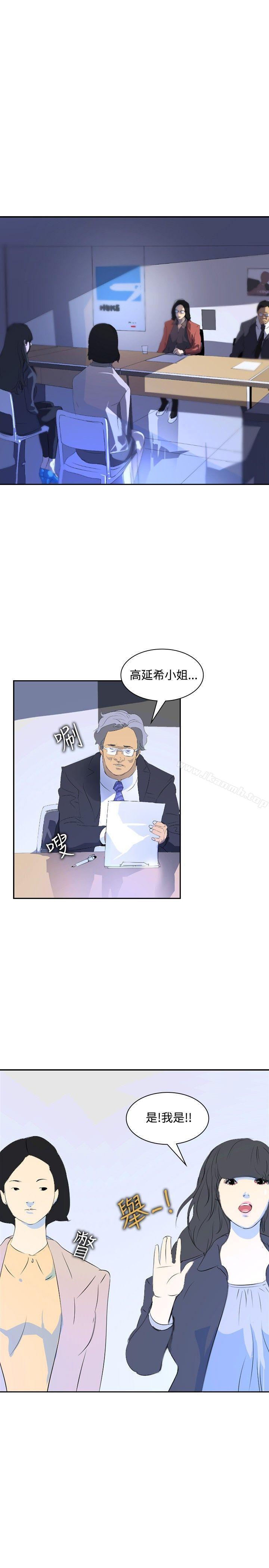 《延希(又名美丽蜕变)》漫画 第19話