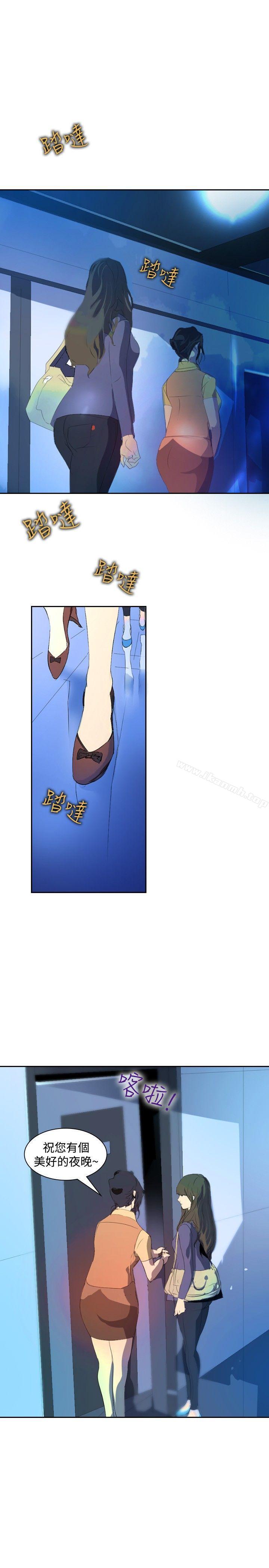 《延希(又名美丽蜕变)》漫画 第19話