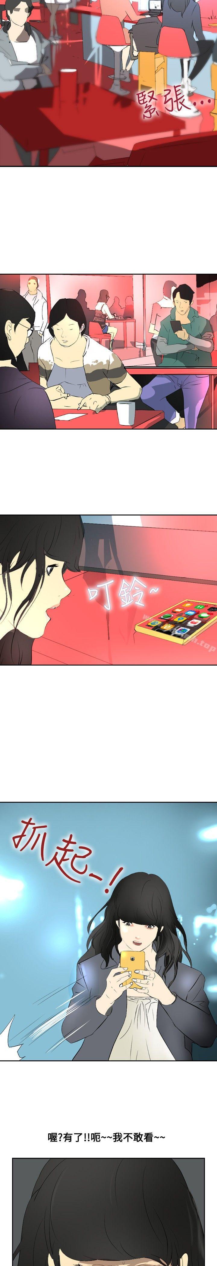 《延希(又名美丽蜕变)》漫画 第19話