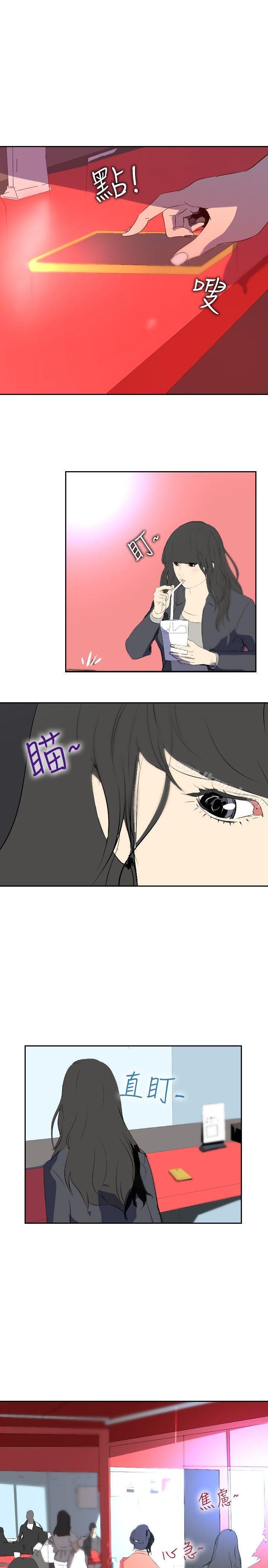 《延希(又名美丽蜕变)》漫画 第19話