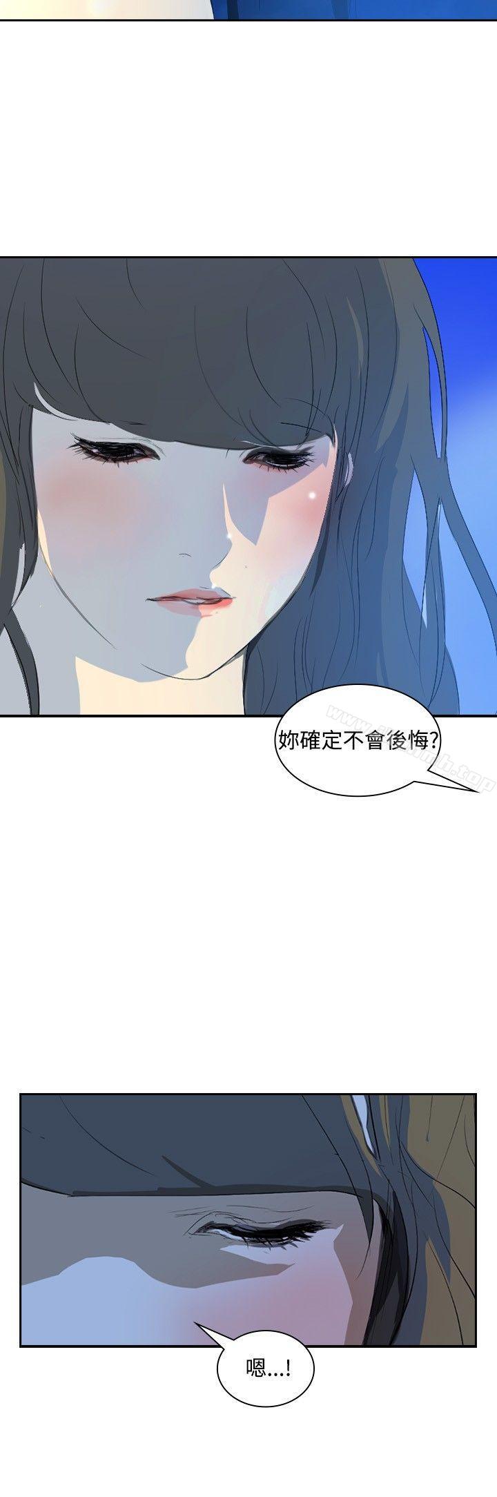 《延希(又名美丽蜕变)》漫画 第19話
