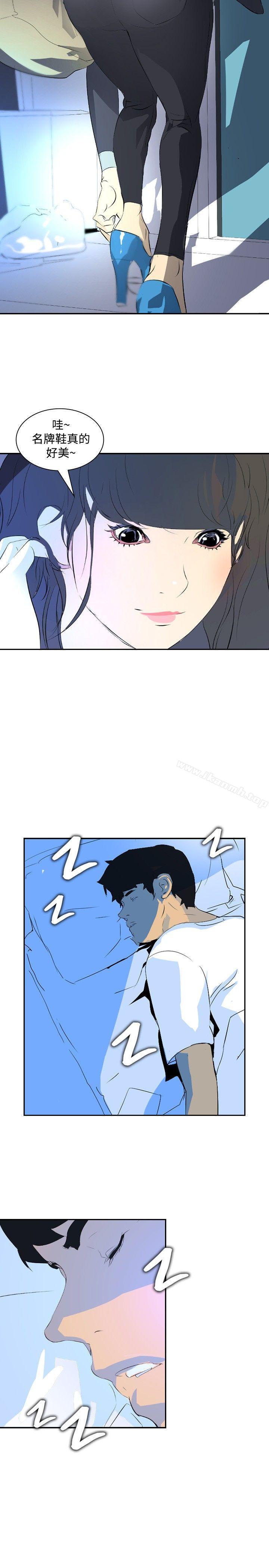 《延希(又名美丽蜕变)》漫画 第19話