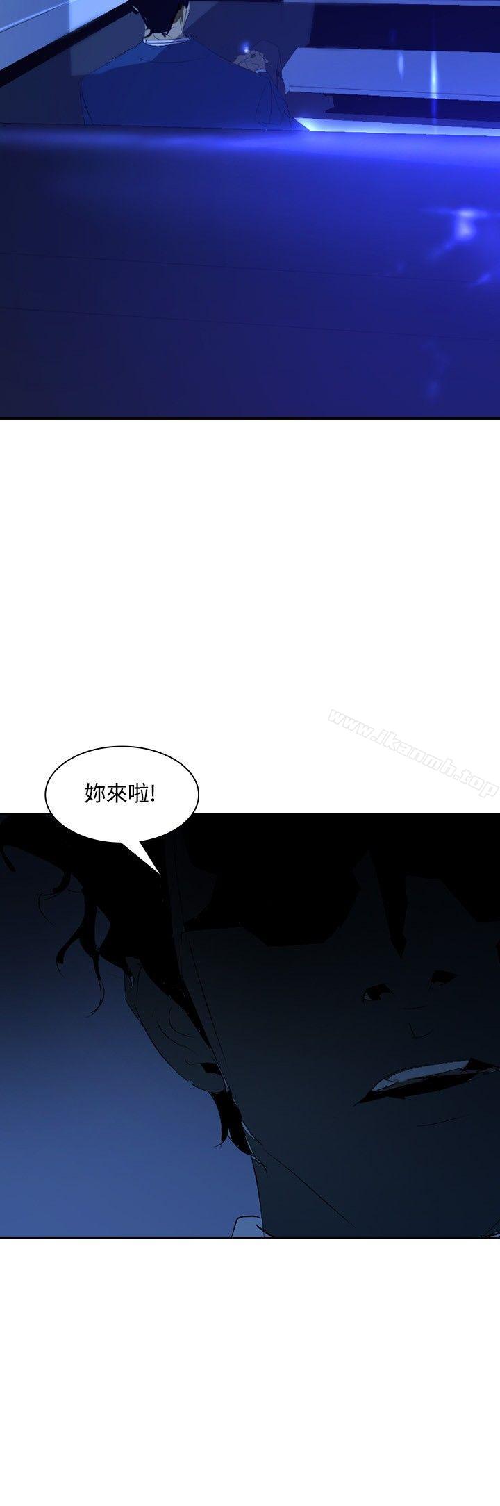 《延希(又名美丽蜕变)》漫画 第19話