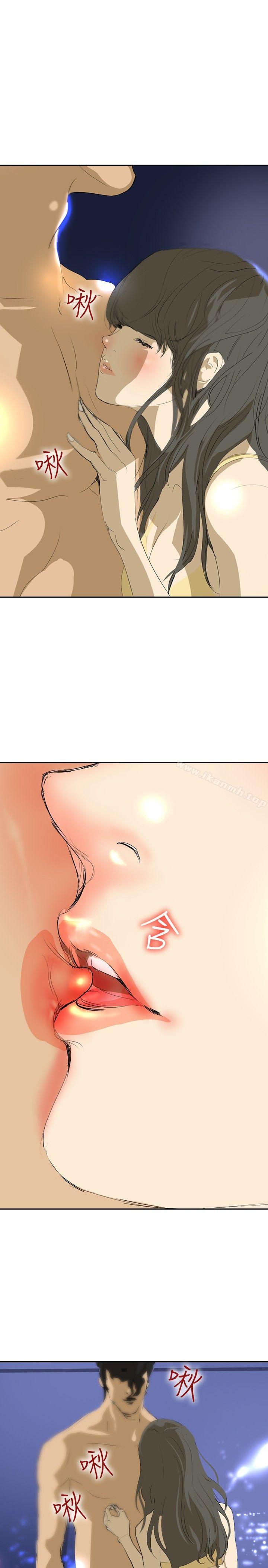 《延希(又名美丽蜕变)》漫画 第20話
