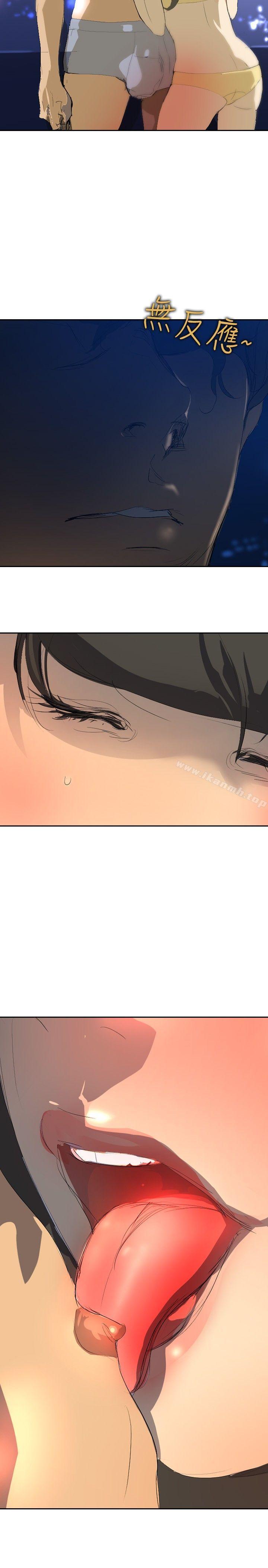 《延希(又名美丽蜕变)》漫画 第20話