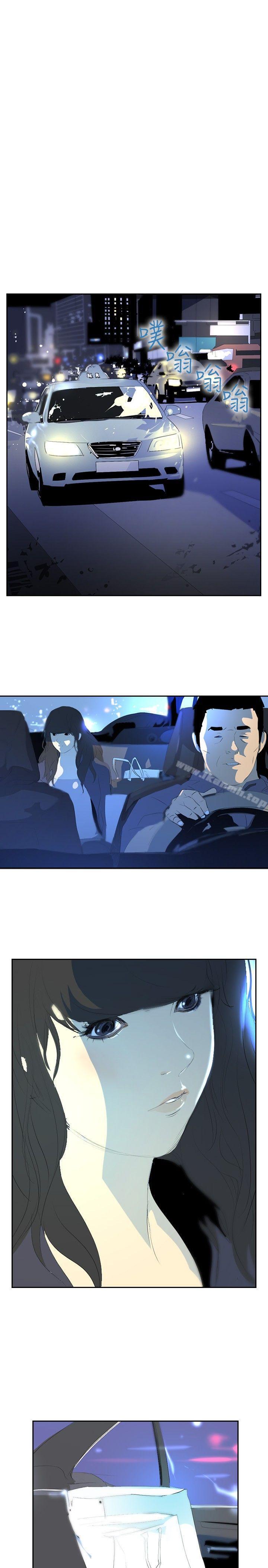 《延希(又名美丽蜕变)》漫画 第20話