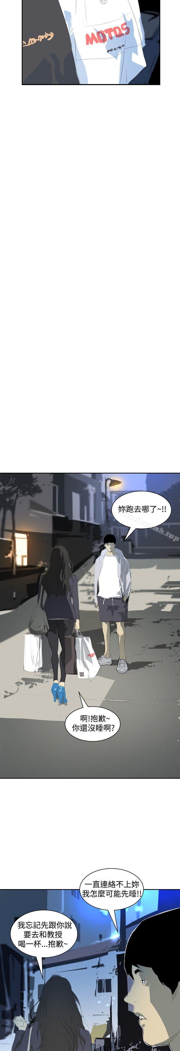 《延希(又名美丽蜕变)》漫画 第20話