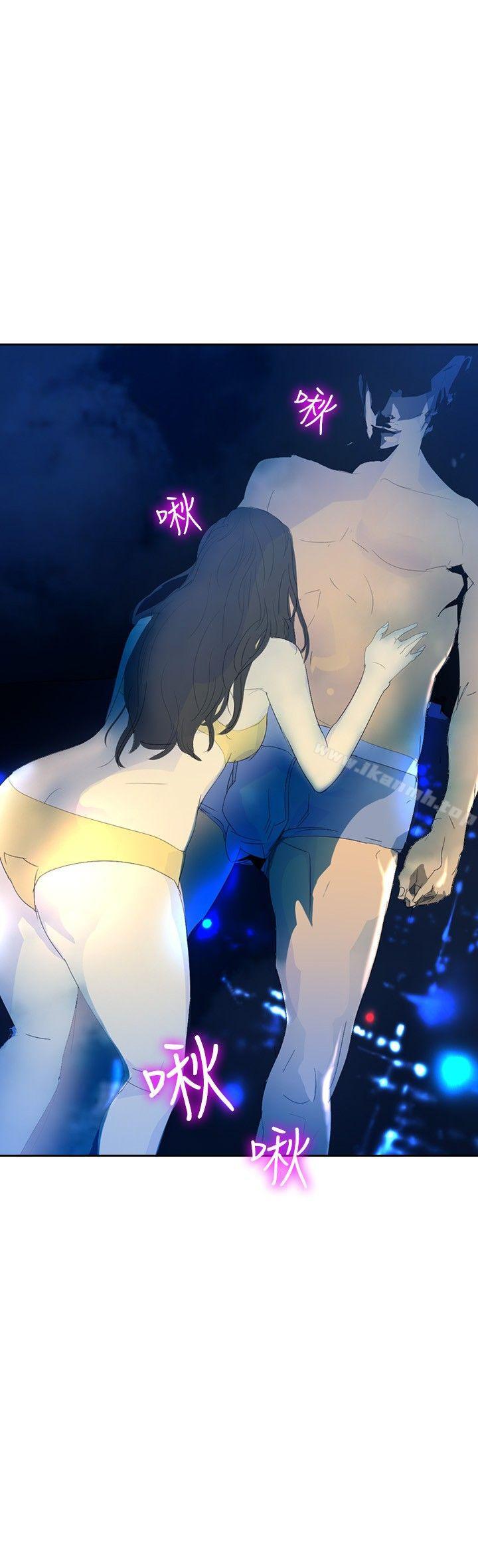 《延希(又名美丽蜕变)》漫画 第20話