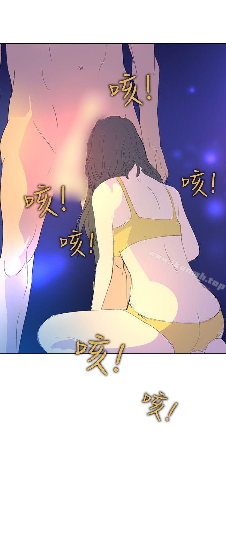 《延希(又名美丽蜕变)》漫画 第20話