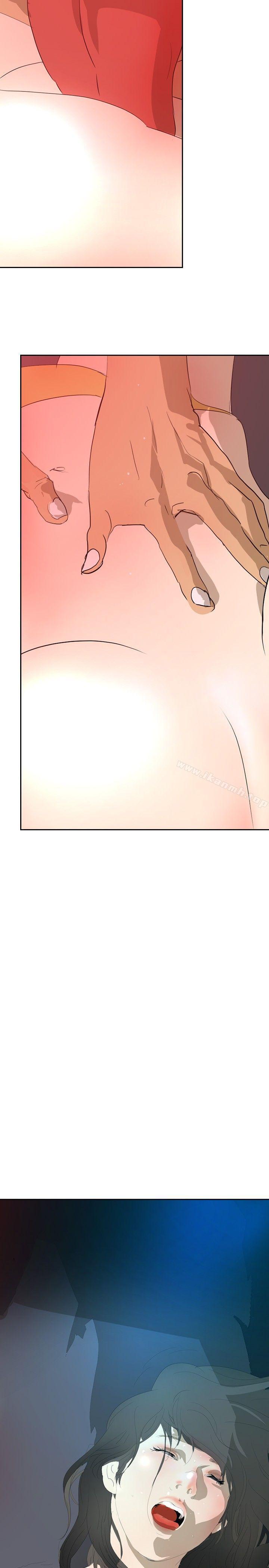 《延希(又名美丽蜕变)》漫画 第20話
