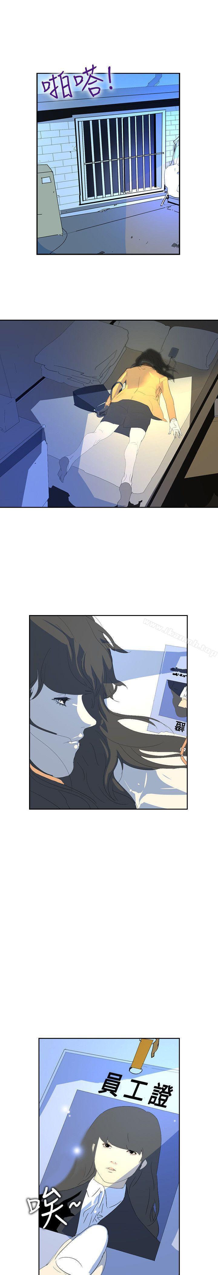 《延希(又名美丽蜕变)》漫画 第20話