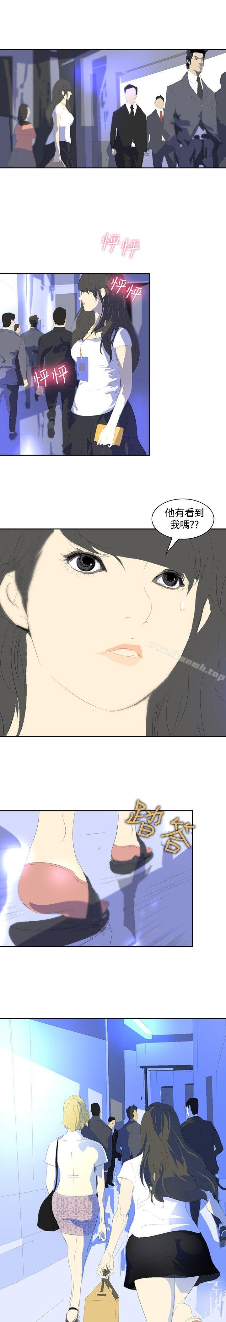 《延希(又名美丽蜕变)》漫画 第21話
