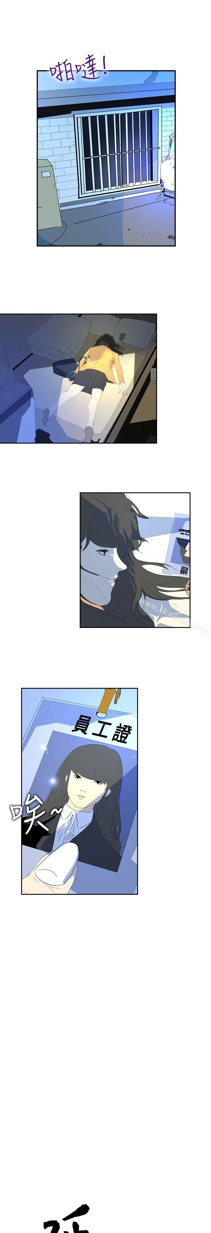 《延希(又名美丽蜕变)》漫画 第21話