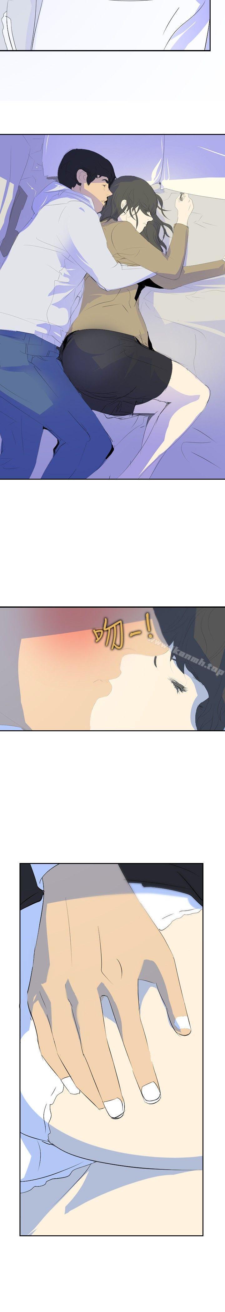 《延希(又名美丽蜕变)》漫画 第21話