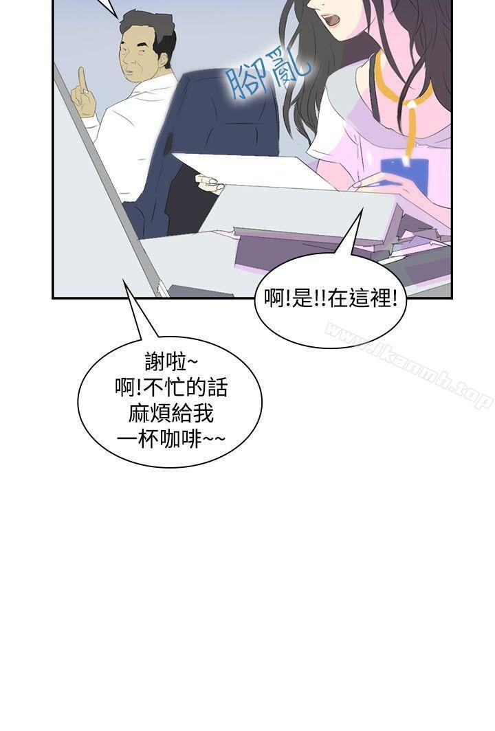 《延希(又名美丽蜕变)》漫画 第21話