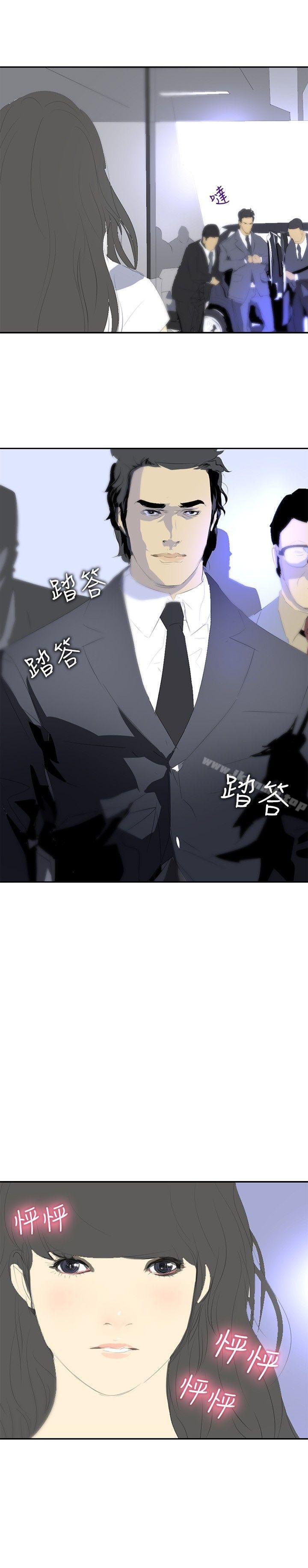 《延希(又名美丽蜕变)》漫画 第21話