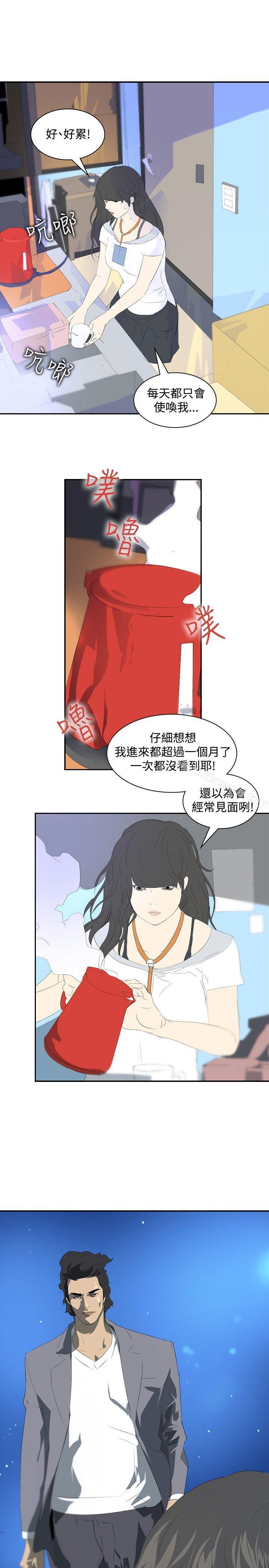 《延希(又名美丽蜕变)》漫画 第21話
