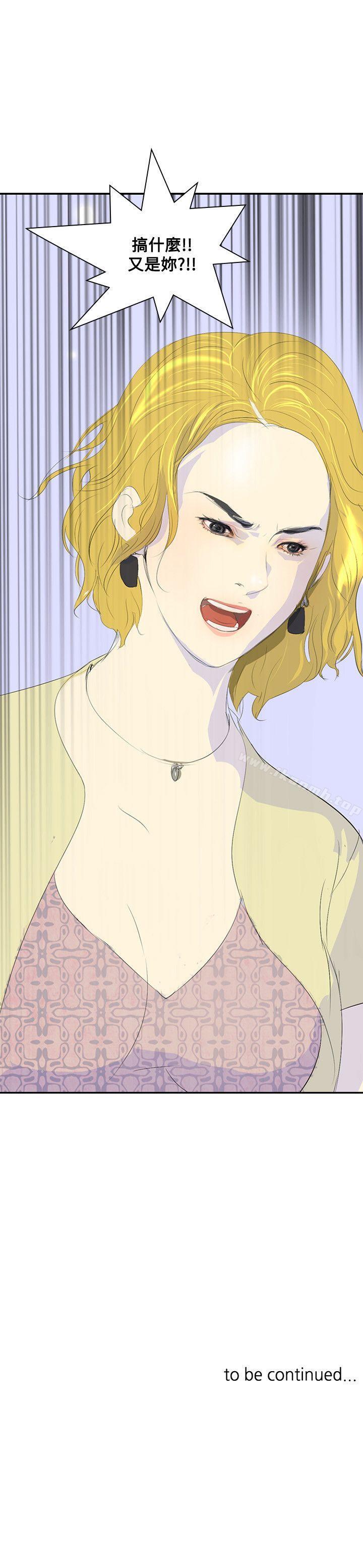 《延希(又名美丽蜕变)》漫画 第21話