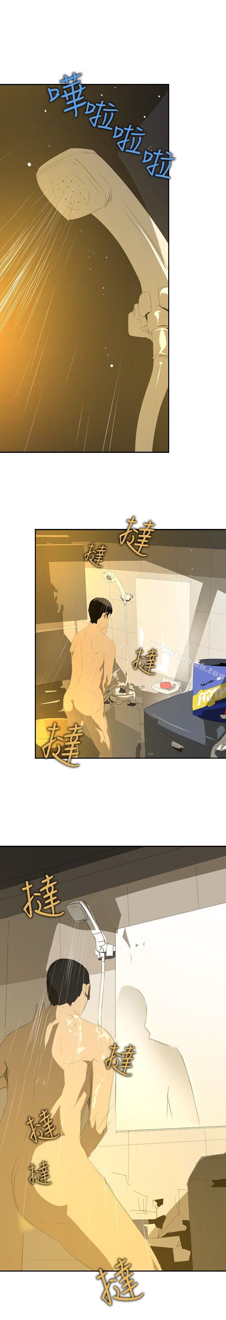 《延希(又名美丽蜕变)》漫画 第21話