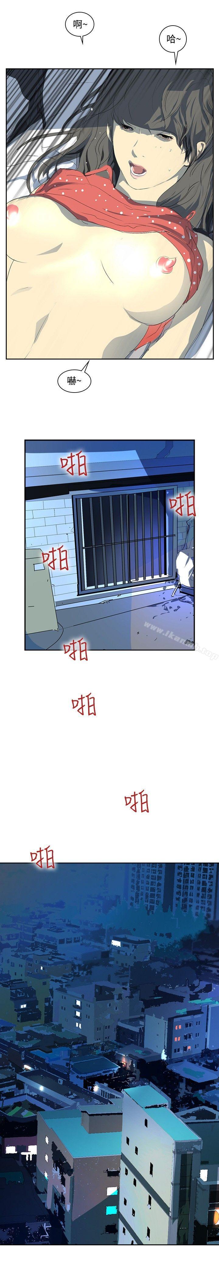 《延希(又名美丽蜕变)》漫画 第22話