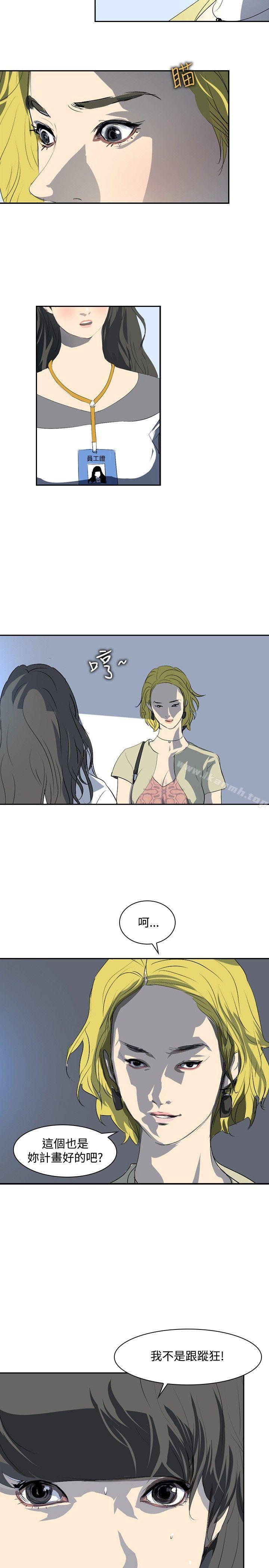 《延希(又名美丽蜕变)》漫画 第22話