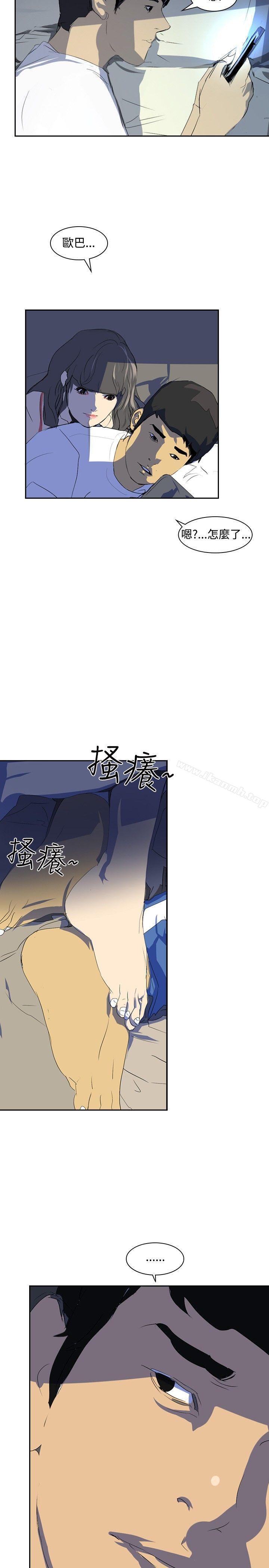 《延希(又名美丽蜕变)》漫画 第22話