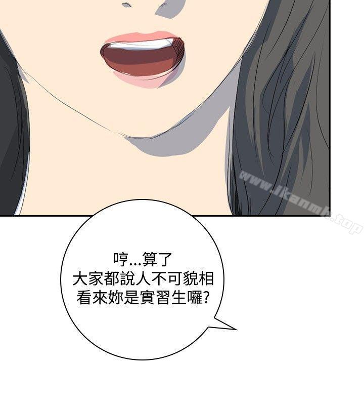 《延希(又名美丽蜕变)》漫画 第22話