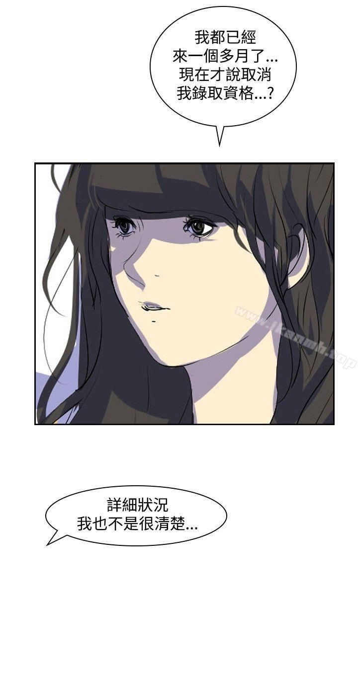 《延希(又名美丽蜕变)》漫画 第22話