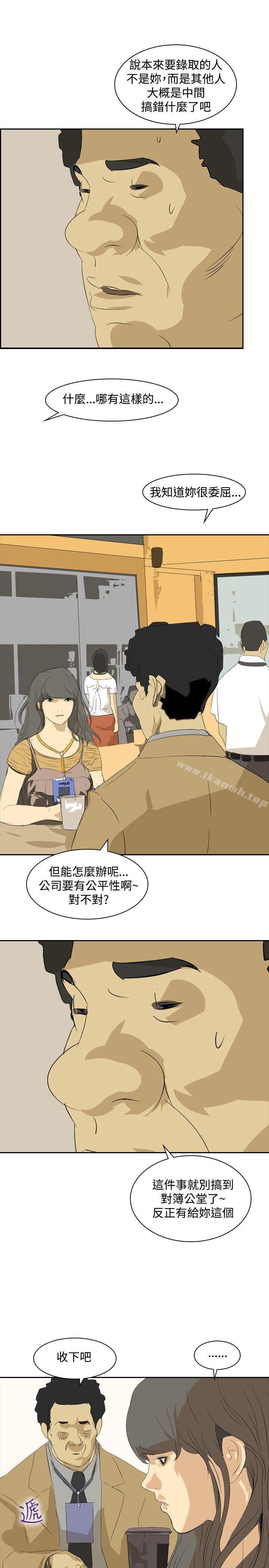 《延希(又名美丽蜕变)》漫画 第22話