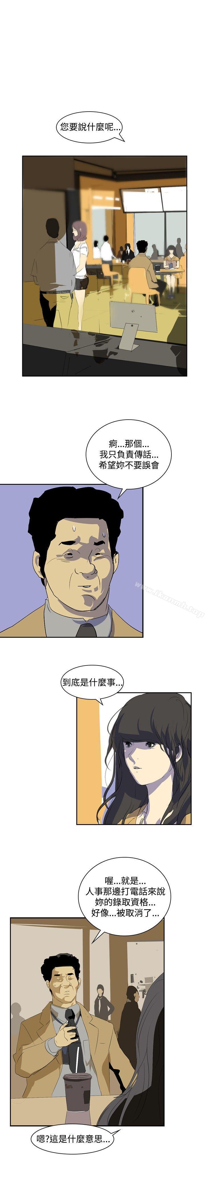 《延希(又名美丽蜕变)》漫画 第22話