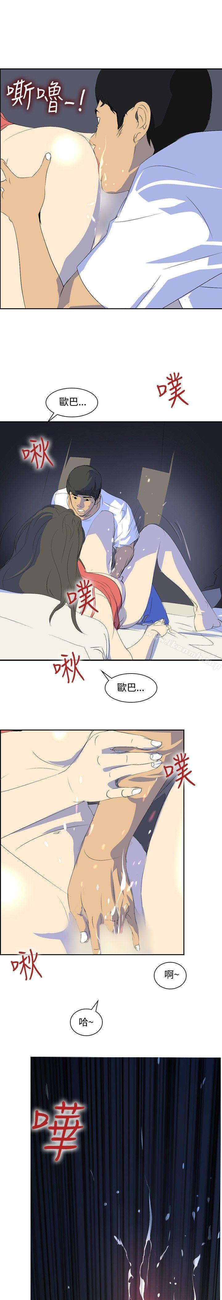 《延希(又名美丽蜕变)》漫画 第22話