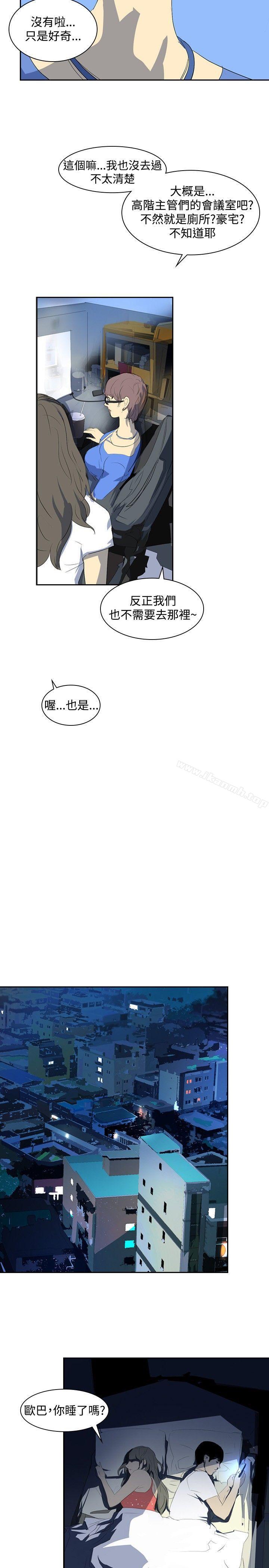 《延希(又名美丽蜕变)》漫画 第22話