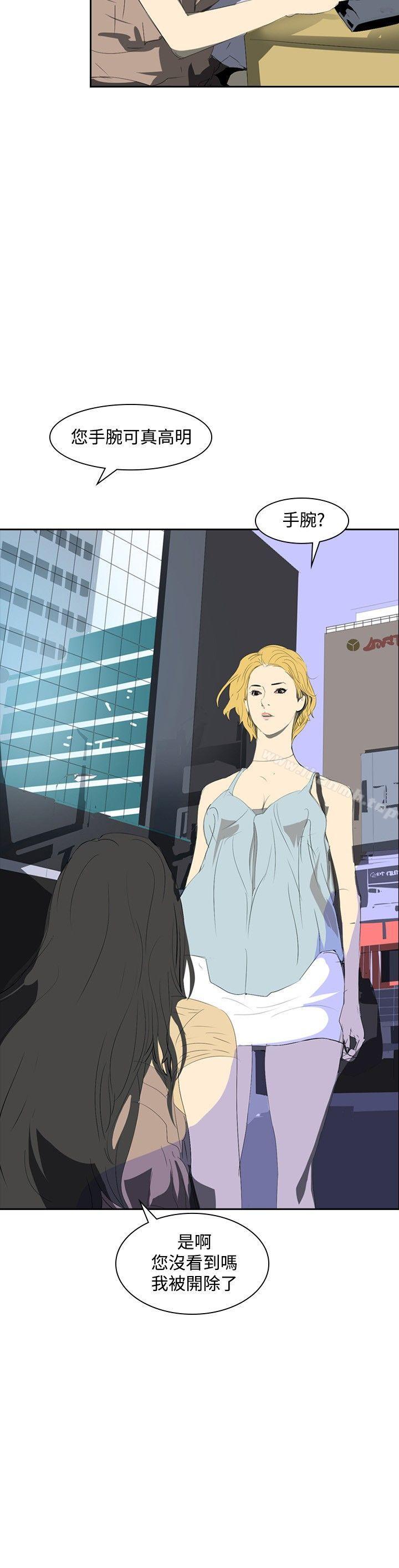 《延希(又名美丽蜕变)》漫画 第23話