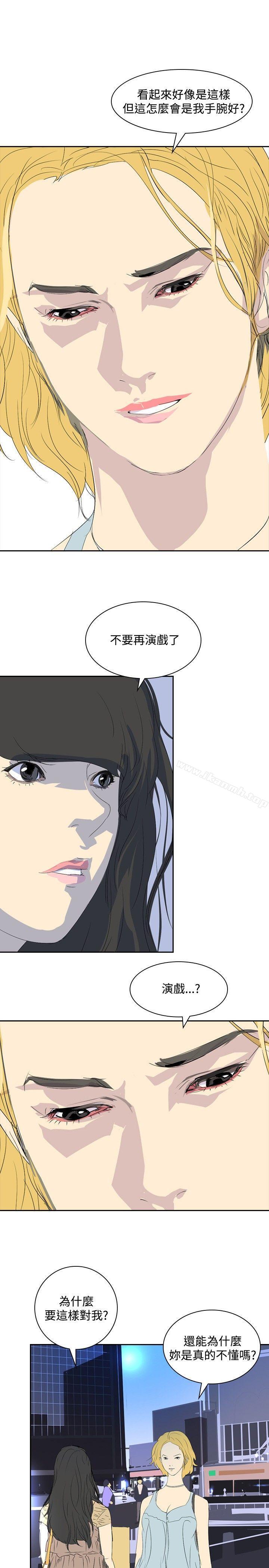 《延希(又名美丽蜕变)》漫画 第23話