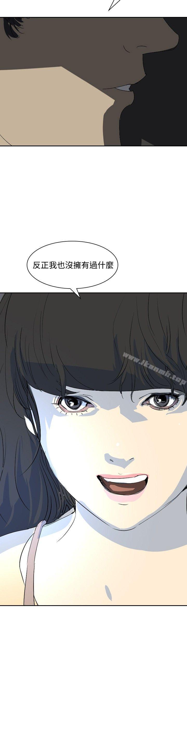 《延希(又名美丽蜕变)》漫画 第23話