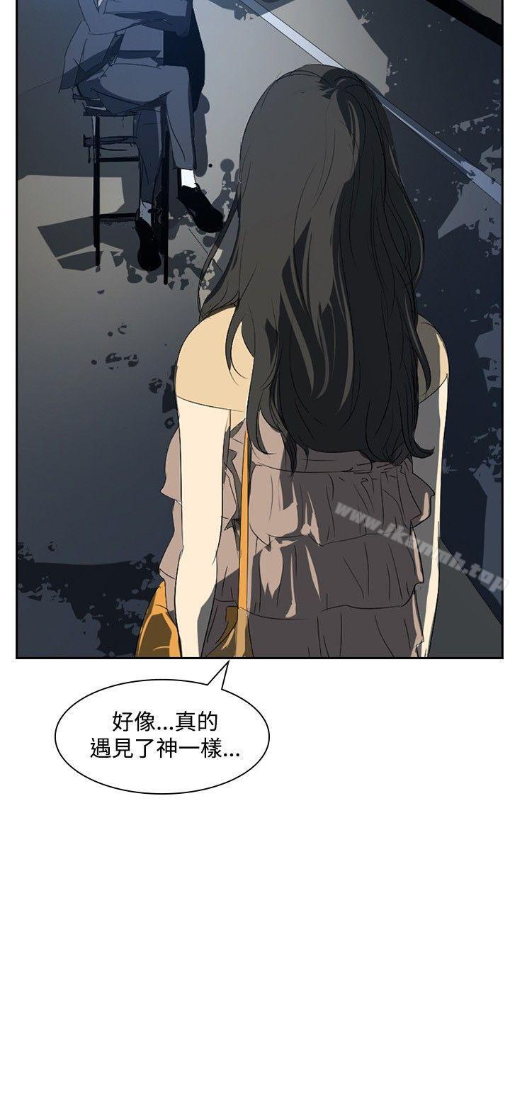 《延希(又名美丽蜕变)》漫画 第23話