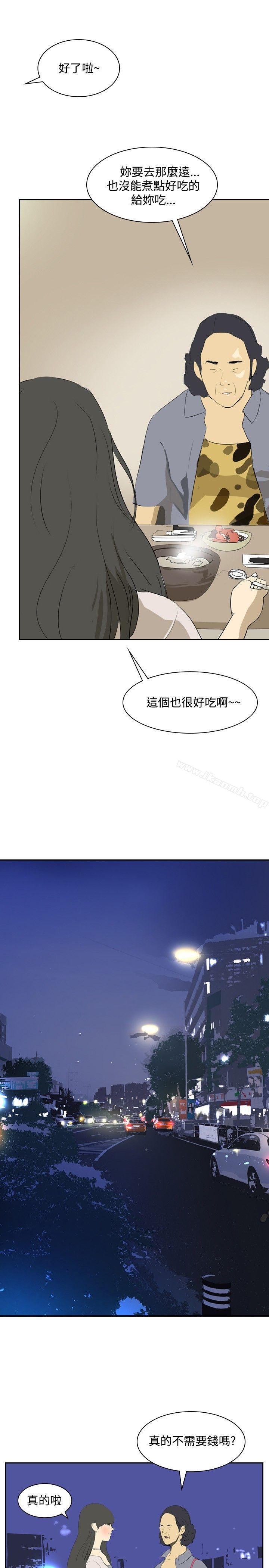 《延希(又名美丽蜕变)》漫画 第24話