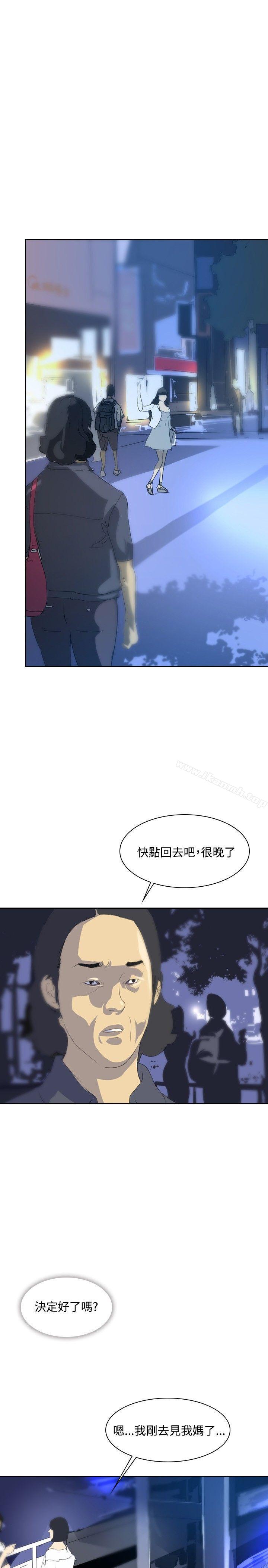 《延希(又名美丽蜕变)》漫画 第24話