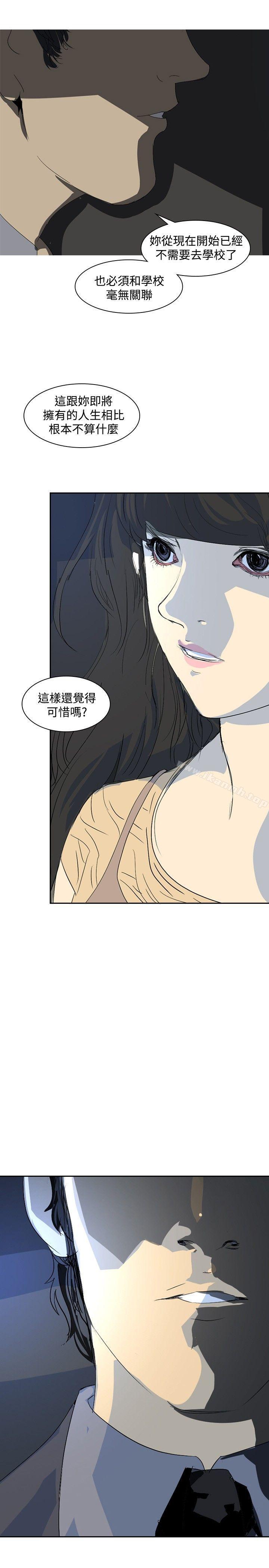 《延希(又名美丽蜕变)》漫画 第24話