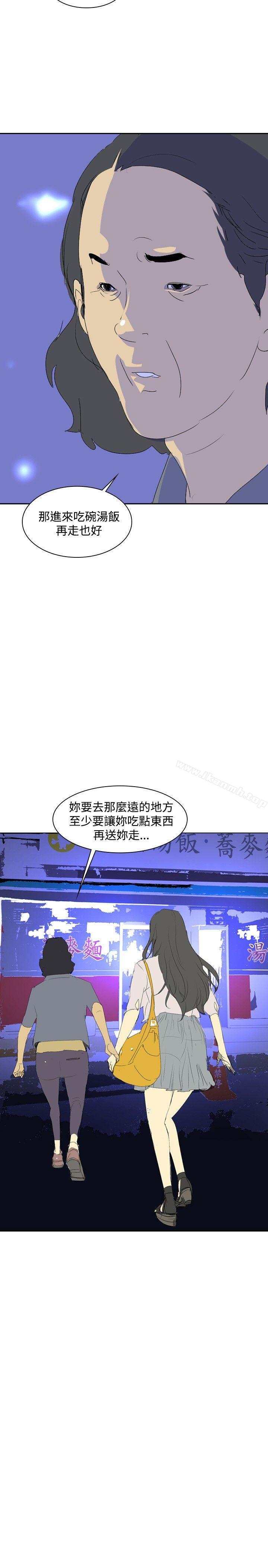 《延希(又名美丽蜕变)》漫画 第24話